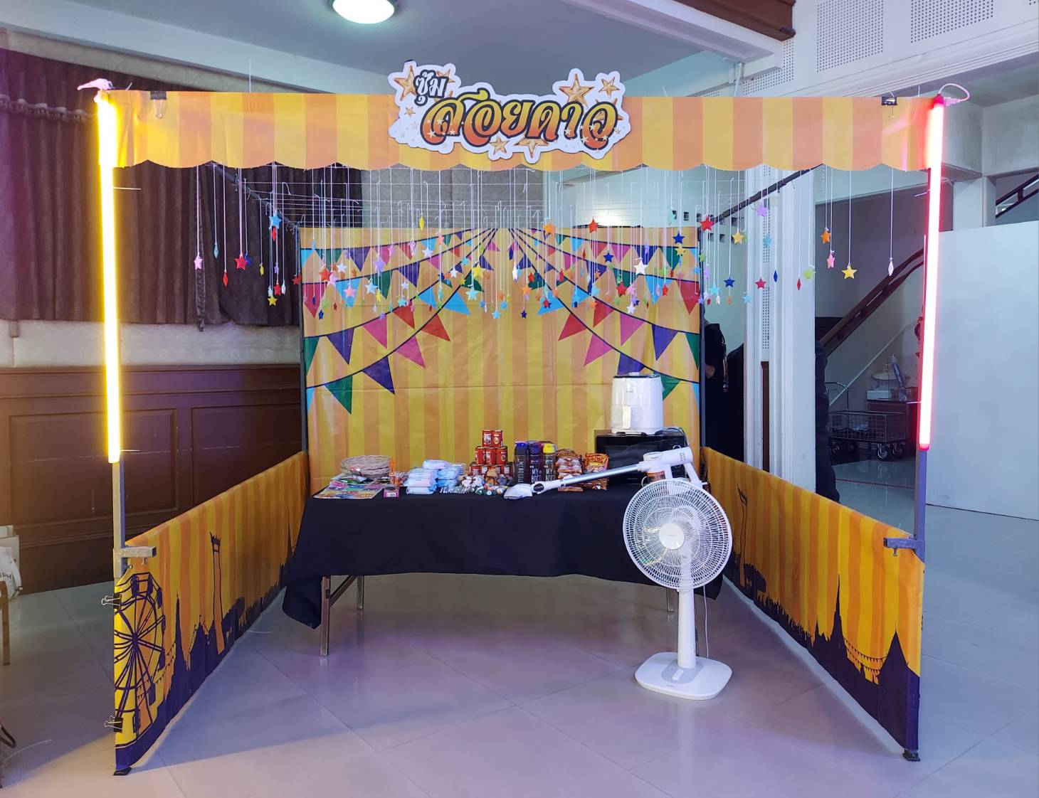 ให้เช่าซุ้มสอยดาว